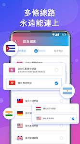 快连加速器2023版本android下载效果预览图