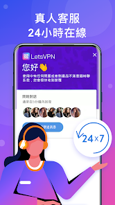 快连加速器2023版本android下载效果预览图